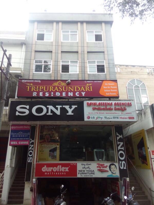 Tripura Sundari Residency Hotel Madanapalle Eksteriør billede